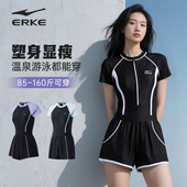 鸿星尔克泳衣女款 微胖连体平角保守大码 遮肚显瘦游泳馆泡温泉专用