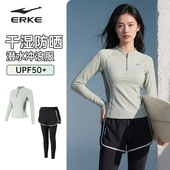 游泳衣保暖防晒冲浪温泉潜水服成人泳装 鸿星尔克女士分体长袖 长裤