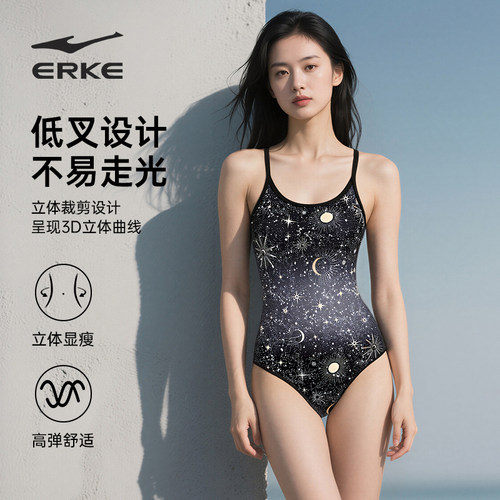 鸿星尔克2026新款连体三角泳装