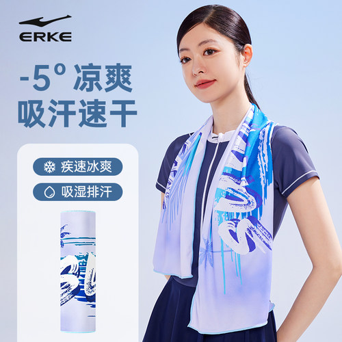 erke浴巾亲肤透气不褪色