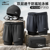 鸿星尔克泳裤 备套装 防尴尬平角宽松泡温泉泳衣男款 五分双层游泳装