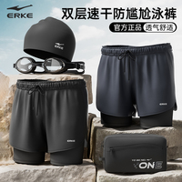 鸿星尔克双层防尴尬男士游泳裤