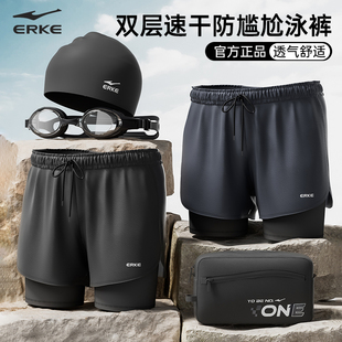 备套装 五分双层游泳装 防尴尬平角宽松泡温泉泳衣男款 鸿星尔克泳裤