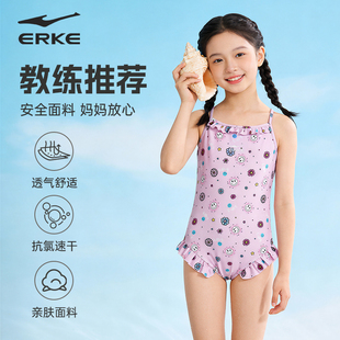 鸿星尔克儿童泳衣新款 连体三角游泳竞速训练速干中大女童游泳衣