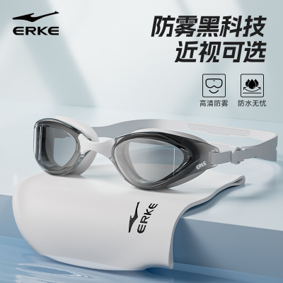 erke泳镜防水防雾高清