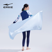 鸿星尔克速干冬季 浴巾游泳吸水毛巾成人运动健身男女儿童保暖裹巾