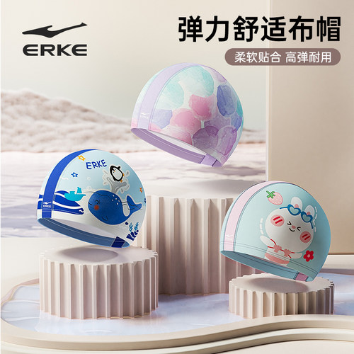 鸿星尔克泳帽高弹防水