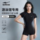鸿星尔克女款 连体平角游泳衣高级竞速专用温泉游泳馆运动成人泳装