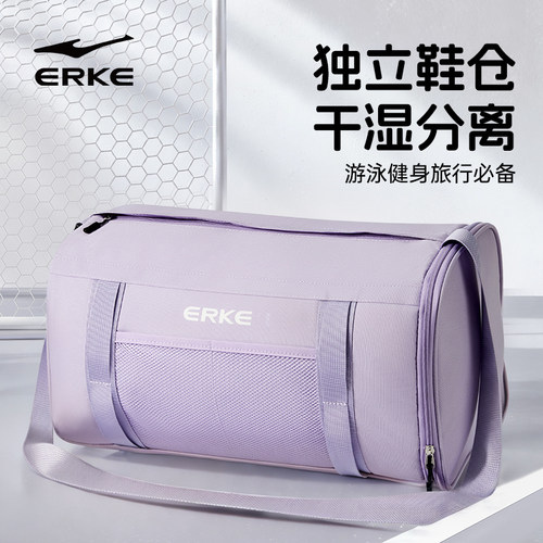 鸿星尔克女士运动干湿分离泳包