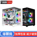 无立柱海景房MINI电脑机箱台式 机全侧透明matx电竞游戏diy外壳itx