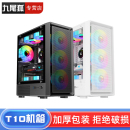 九尾狐T10组装 机atx主板全侧透明diy外壳matx主机箱 电脑机箱台式