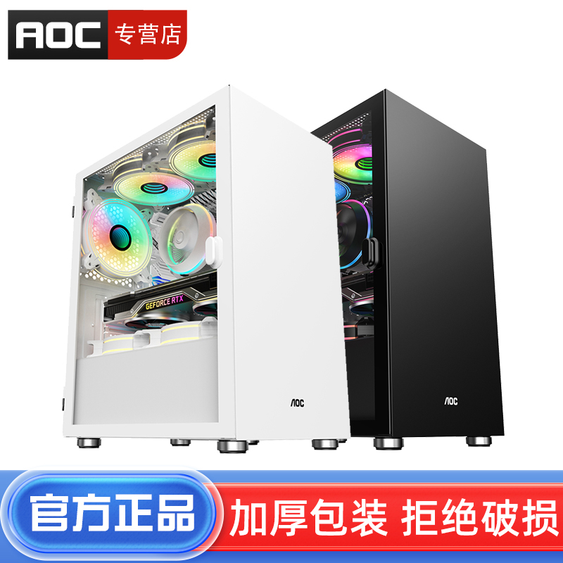 AOC 组装电脑机箱台式机matx全侧透明diy外壳二次元小机箱itx白色