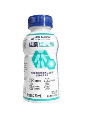 雀巢佳膳佳立畅250ml营养液补充特殊医学营养配方食品