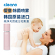 儿童 除菌 手部 家居 cleano除菌喷雾 爬爬垫 酒店 玩具 魔法瓶