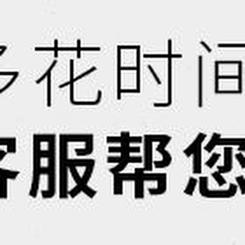 2023木工带锯条开路器分路器开锯路拨料器掰锯齿锯路分齿器开料锯-封面