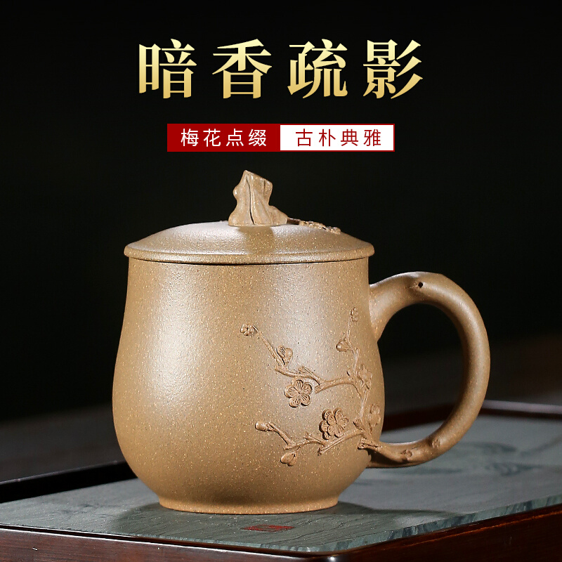 一把泥精品原矿紫砂茶杯手工堆花葡萄泡茶水杯子硕果累累茶具新品