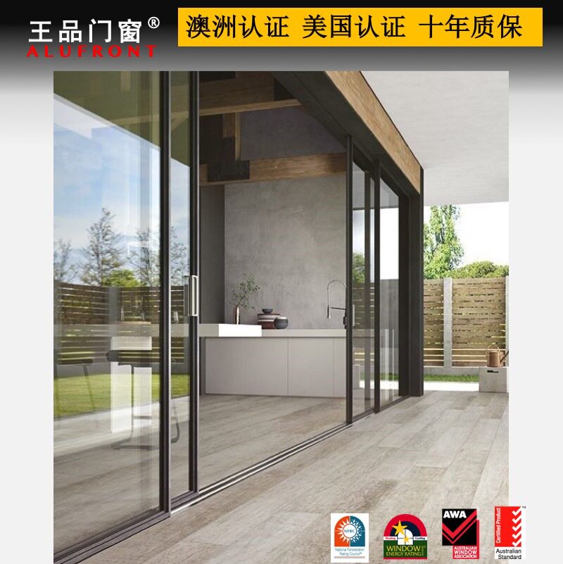佛山断桥铝推拉门窗定制封阳台双层隔音玻璃门