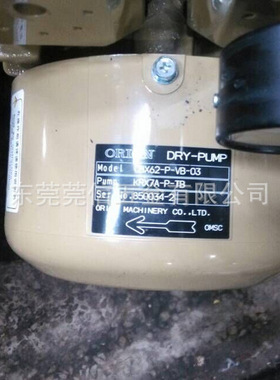 好利旺CBX25真空吸盘用真空泵CBX62-P-VB-03 胶印机真空泵 3.7KW