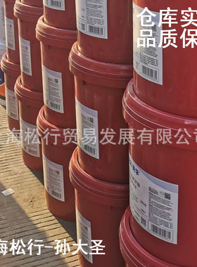 VACTRA OIL NO.4威达4号机床导轨油ISOVG220#导轨油 18L