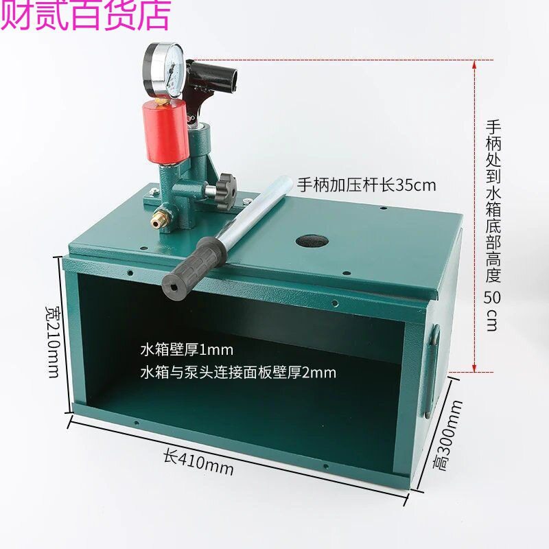 打压泵手动试压泵ppr水管打压机管道水压测试压力泵地暖检漏直销