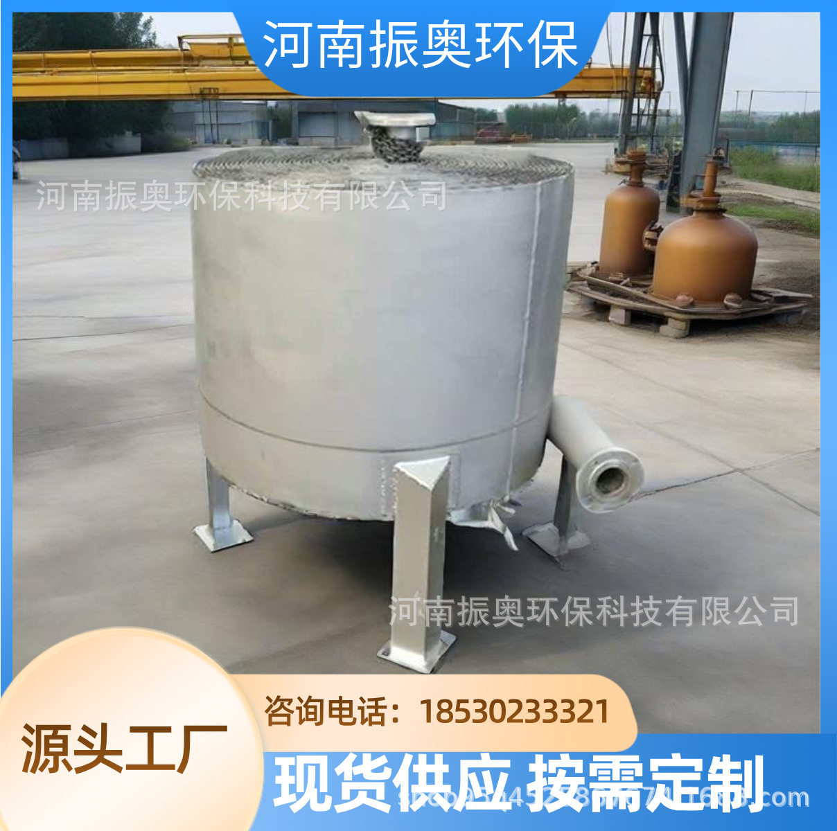 化工专用螺旋板换热器螺旋缠绕式传热间壁式设计耐高压