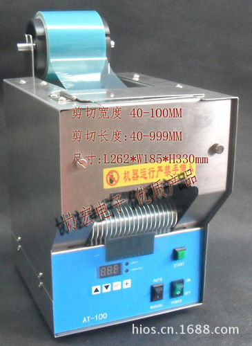 超宽胶纸机80MM AT-100(100mm) 150MM胶纸切割机TDA-150$ED-100
