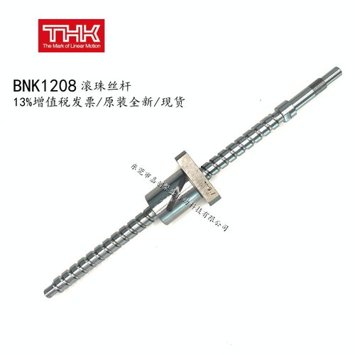 THK BNK1208-2.6RRG2+280LC7Y KX 现货日本微型滚珠丝杆螺母精密