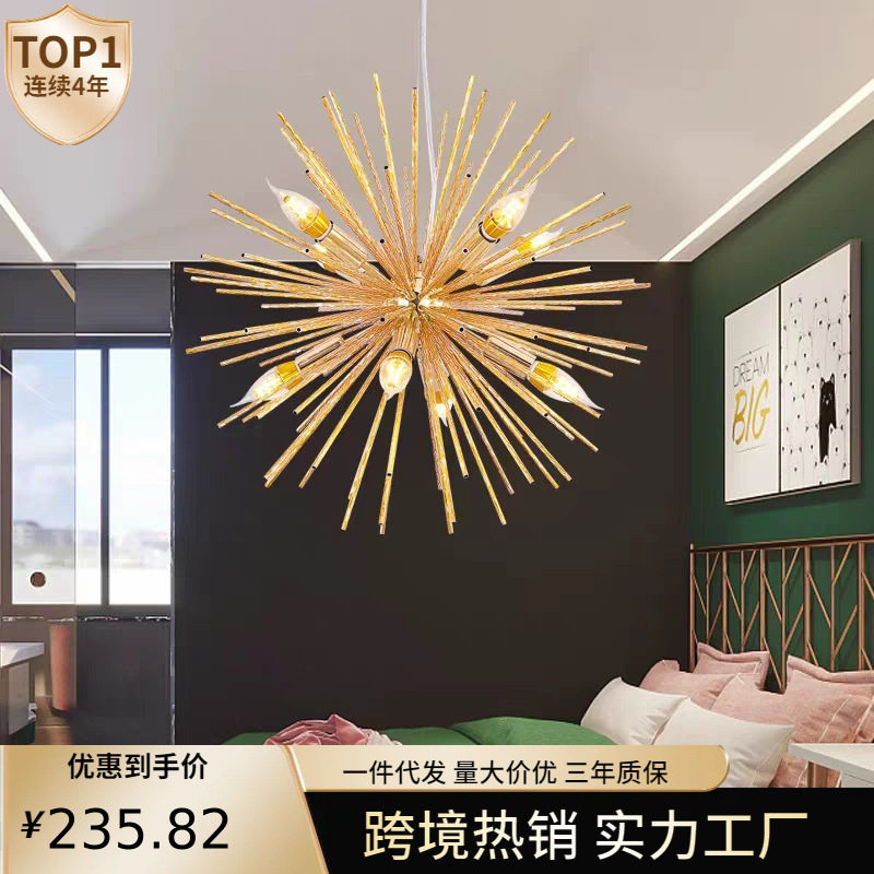 刺猬吊灯餐厅卧室灯圆球海胆灯具商场酒店工程后现代蒲公英吊灯铝