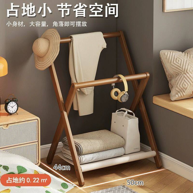 床头衣帽架落地折叠小实木卧室晚上睡觉临时搭衣裤收纳北欧挂衣架