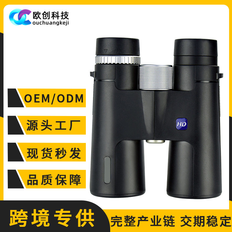 跨境新品双筒望远镜12x42高倍高清户外生活防水手持便携式望眼镜
