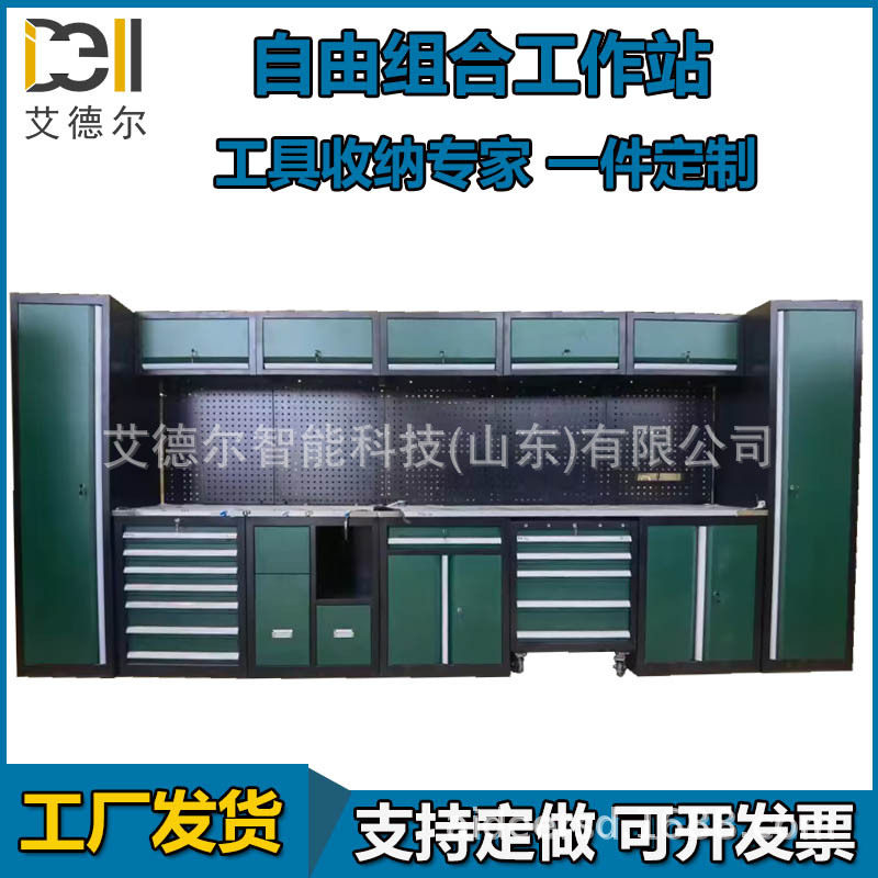 汽修工具车组合工具柜多功能维修工作台车间用汽修工作站定制拿样