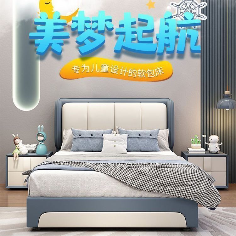 儿童床青少年皮床现代简约女孩男孩大小户型家用单人床高档软包床
