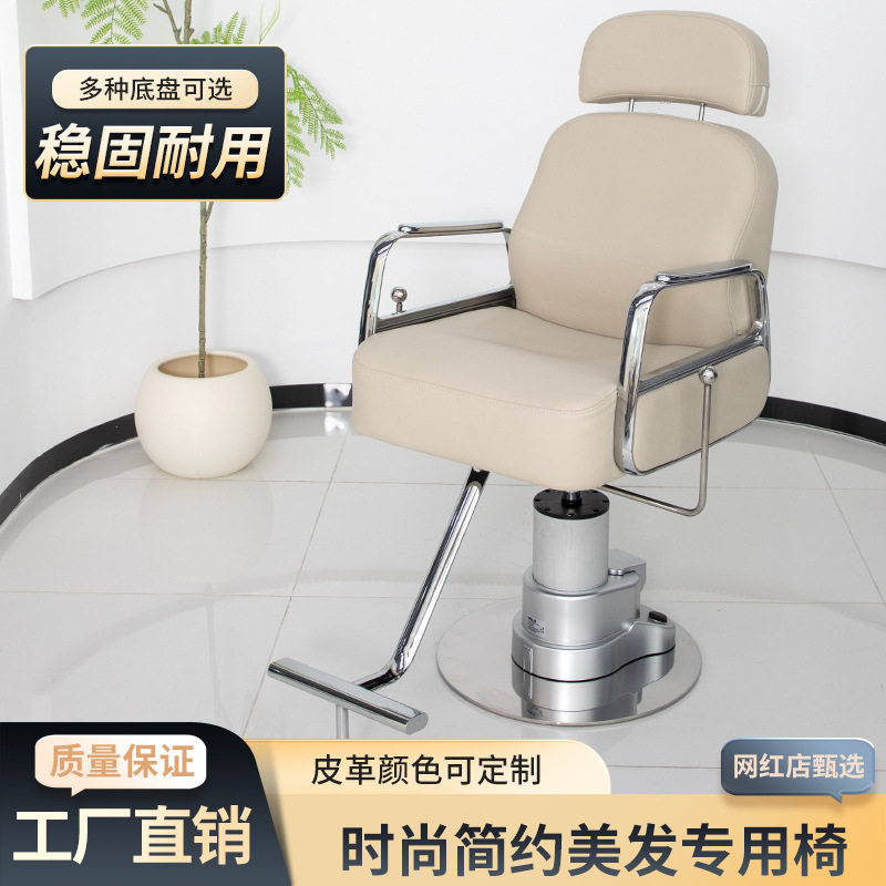 跨境放倒电动升降美发椅子发廊旋转可躺升降带扶手简约剪发理发椅