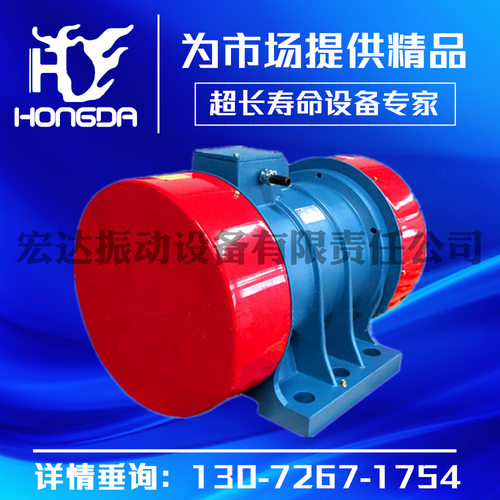 YZU-50-2振动电机 功率3.7KW 2极高频大型YZU振动电机