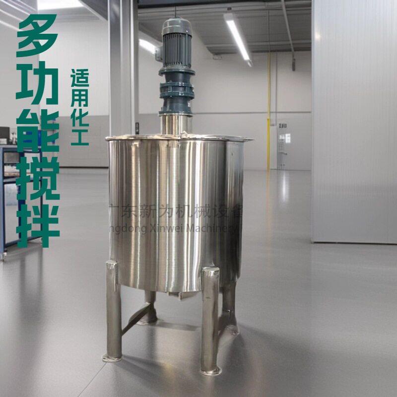 现货供应成都 涂料体育跑到新材料搅拌机 双层加热冷却搅拌罐厂家