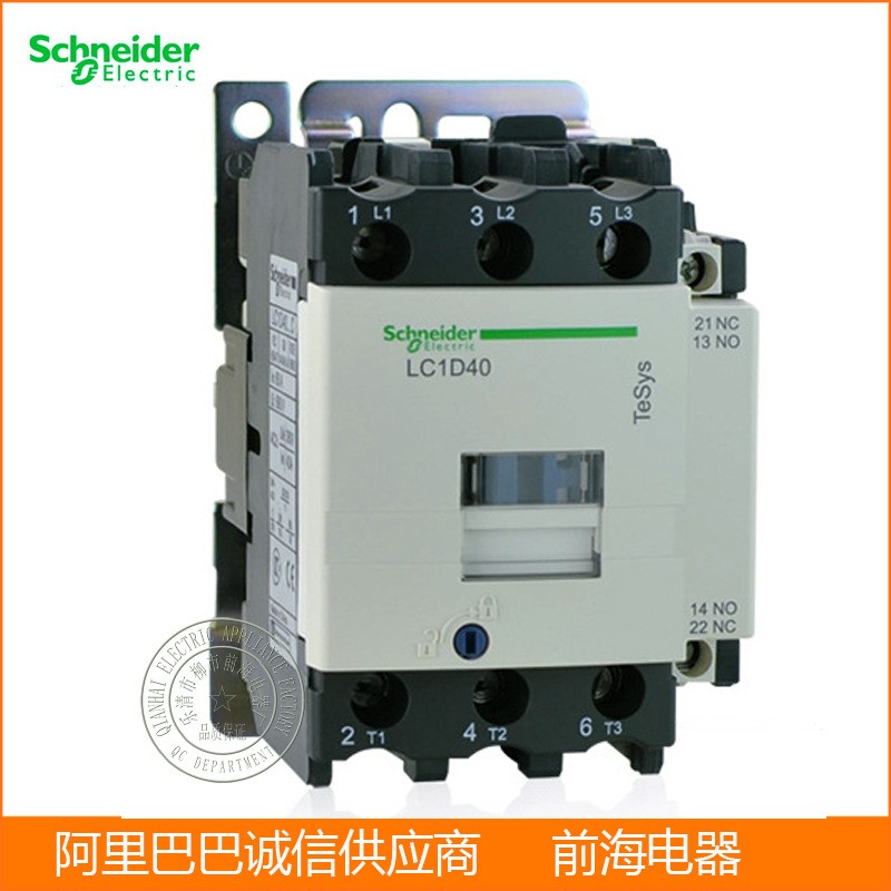 LC1-D65AM7C LC1D65AM7C 交流接触器