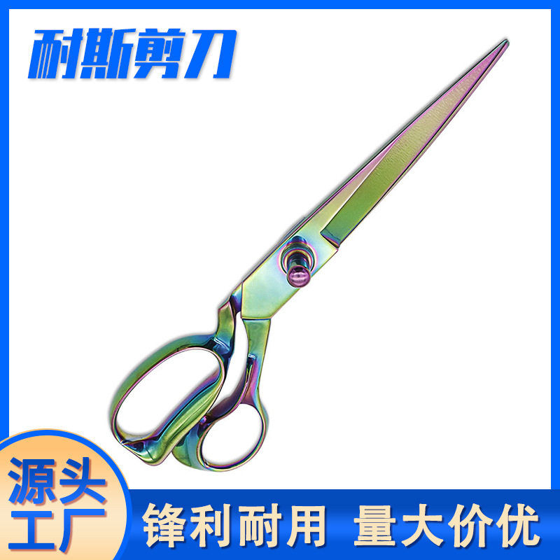 全钢缝纫剪刀服装12寸裁缝剪刀服装皮革专业裁缝剪工具跨境批发