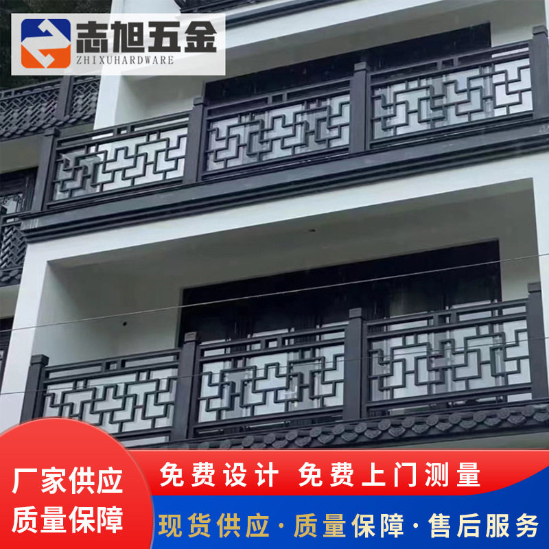 热转印木纹护栏阳台栏杆别墅四合院中式创意护栏旧房改造防护栏