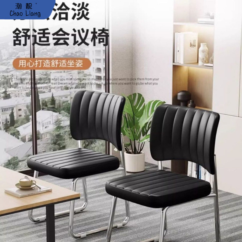 办公椅职工办公椅子久坐宿舍员工靠背卧室书桌麻将座椅无扶手椅子