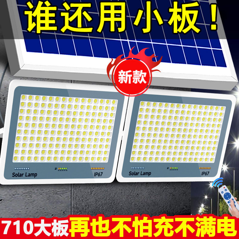 2026新型太阳能灯一拖二双灯头户外庭院照明灯乡村田园LED大路灯