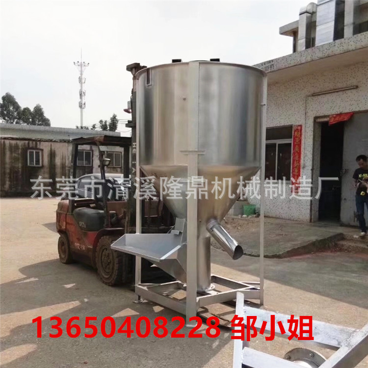 厂家供不锈钢立式搅拌机价格 加热烘干立式搅拌机 大型立式拌料机