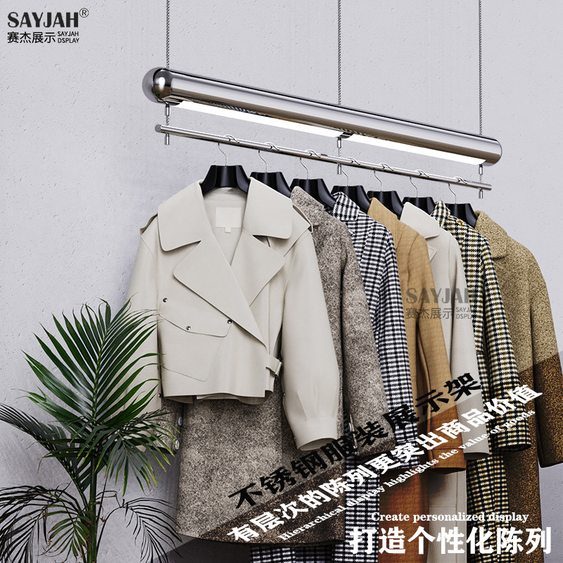 服装店展示架不锈钢吊架钢丝绳陈列架吊顶上墙货架网红橱窗挂衣架