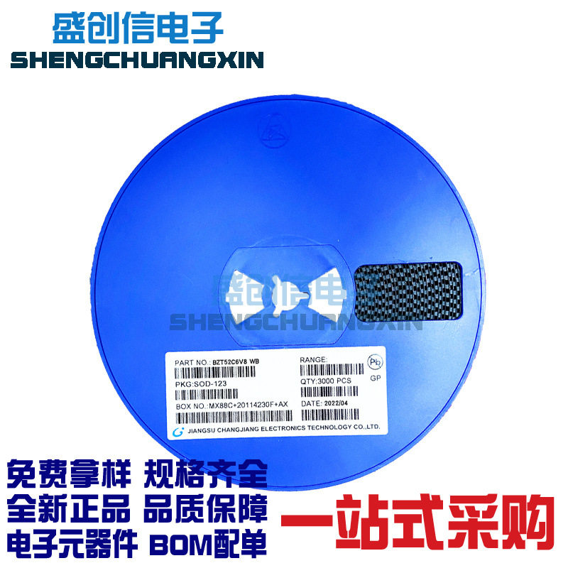 BZT52C6V8 SOD-123封装 电压6.8V 丝印WB 贴片稳压二极管