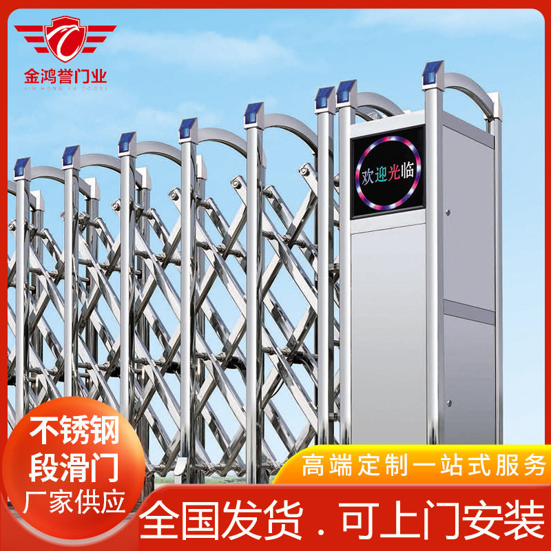 电动伸缩门大门学校小区工厂不锈钢收缩门无轨智能庭院电动大门