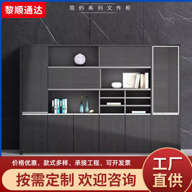 办公室书柜木质文件柜资料档案柜带锁柜子书架带玻璃门落地储物柜,电子元器件市场,电线扎带/束线带,淘宝优惠券,粉丝福利购,淘宝优惠卷
