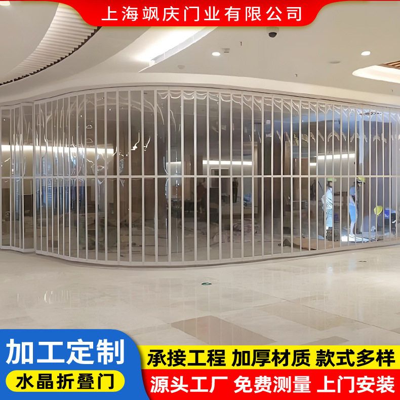 安装商场门店透明磨砂水晶折叠门 上海商铺铝合金水晶折叠推拉门