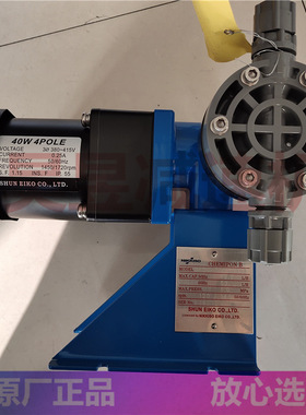 SHUN EIKO加药泵电机 40W 90W 4POLE 计量泵BX50/BX30-PCF-H338