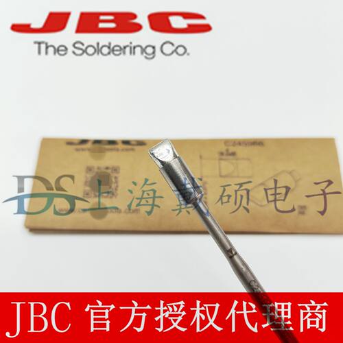 西班牙JBC烙铁头C245-069/966/866/731兼容T245CD-2BHQF