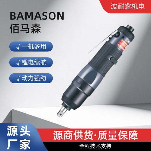 BMI-30S~BMI-50S 直型定扭式油压脉冲扳手