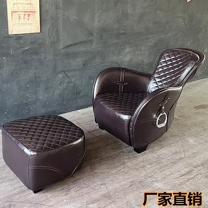 美式乡村油蜡皮个性懒人真皮单人沙发椅创意设计师马鞍椅奶牛皮椅
